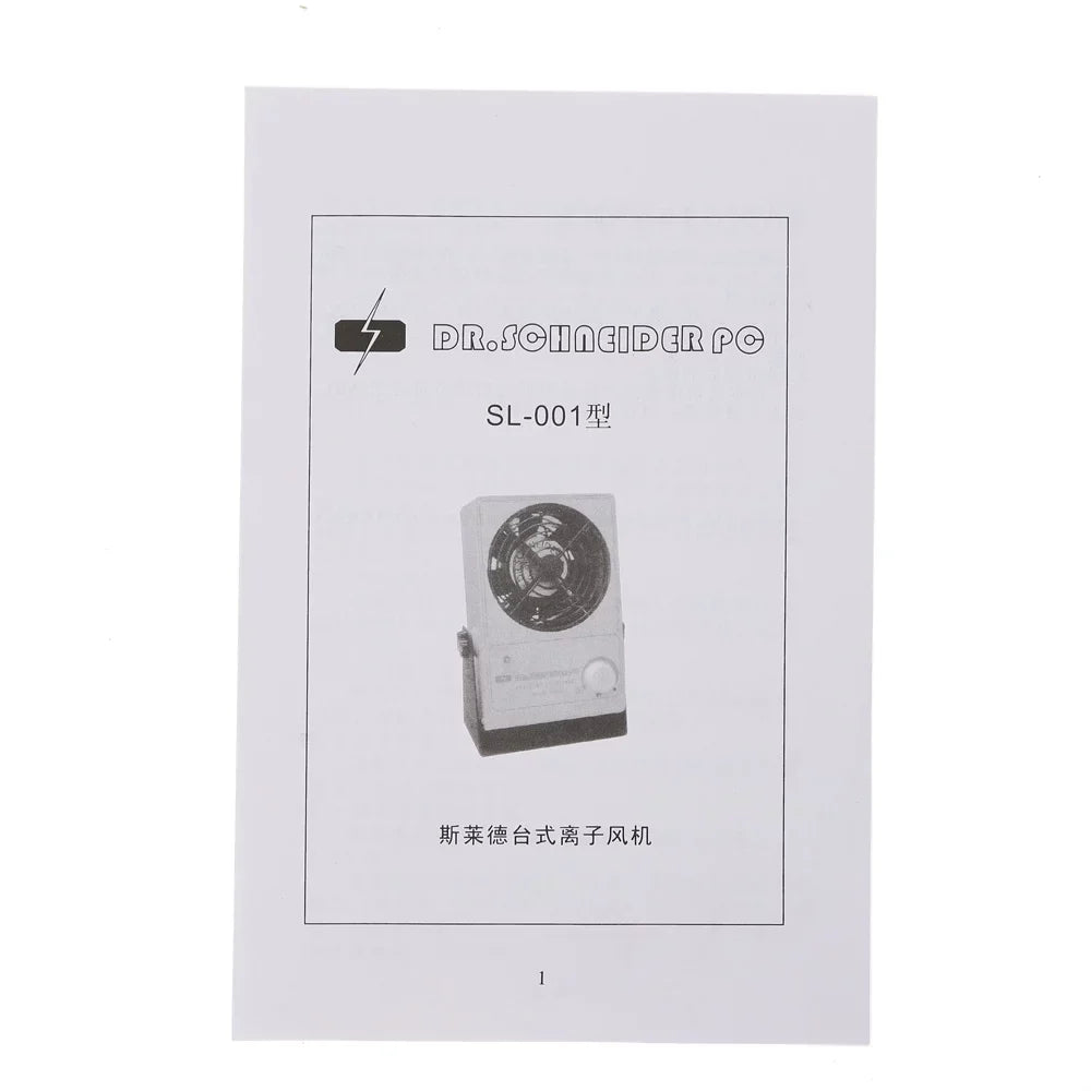 Anqidi Ionizing Air Blower Fan Discharge ESizeD Sizetatic Eliminator Anti-Sizetatic Ionizer Machine 110V 60Hz